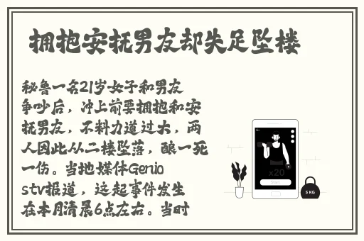 www.xuxumanhua
